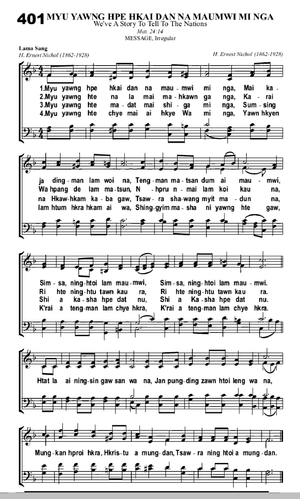 Shakawn Mahkawn #401 — Kachin Hymn #401 musical score and Jinghpaw lyrics